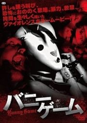 f:id:mash1966:20130111213801j:image:w130