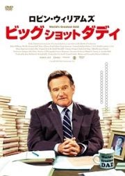 f:id:mash1966:20130111213804j:image:w130