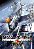 f:id:mash1966:20141107233118j:plain f:id:mash1966:20141107233118j:plain