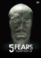 5 FEARS