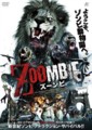 zoombie