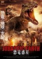 JURASSIC EARTH