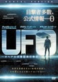 UFO
