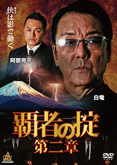f:id:mash1966:20190118220307j:plain:w130