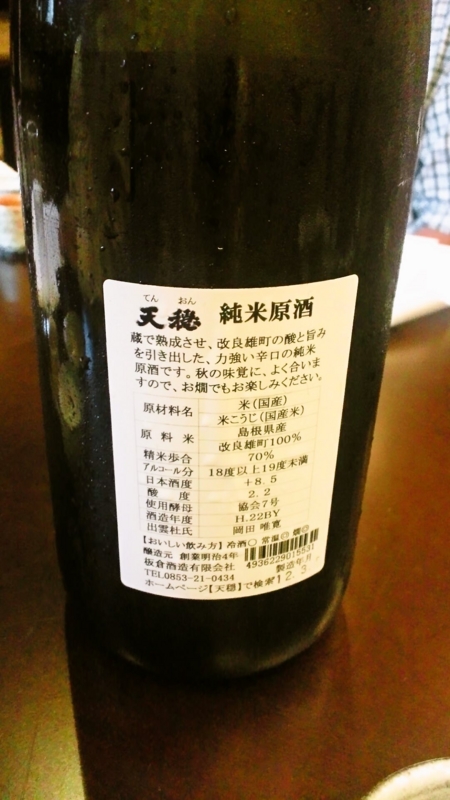 f:id:mash_jajp:20120527215138j:plain