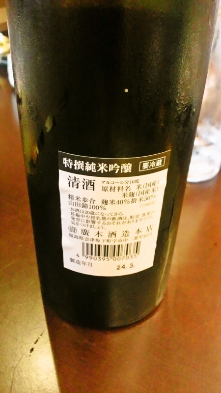 f:id:mash_jajp:20120527215627j:plain