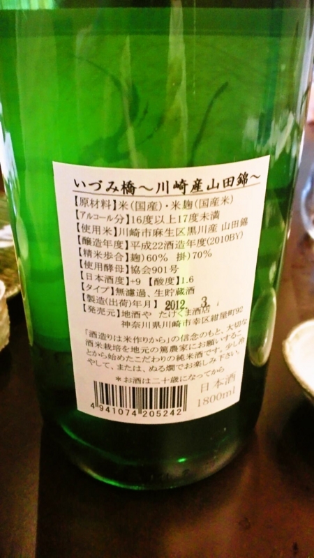f:id:mash_jajp:20120527215723j:plain