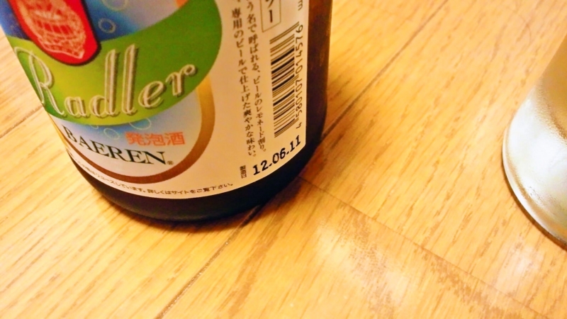 f:id:mash_jajp:20120705003516j:plain f:id:mash_jajp:20120705003516j:plain