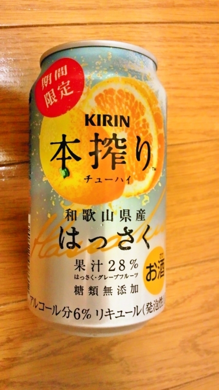 f:id:mash_jajp:20120804231327j:plain