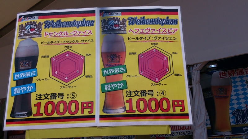 f:id:mash_jajp:20130427134602j:plain