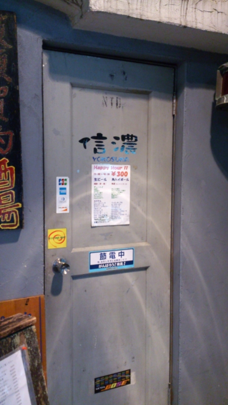 f:id:mash_jajp:20130824190036j:plain
