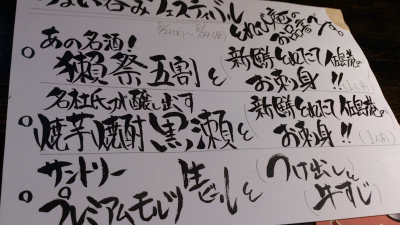 f:id:mash_jajp:20130824192028j:plain