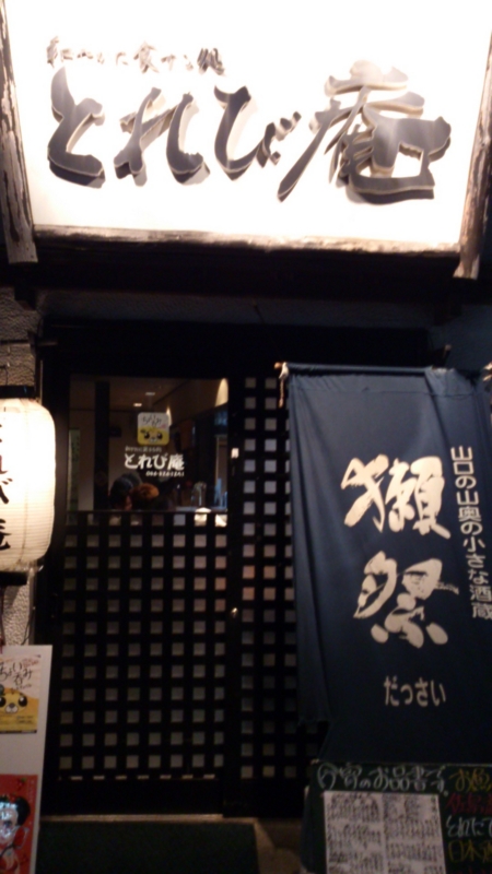 f:id:mash_jajp:20130824194136j:plain