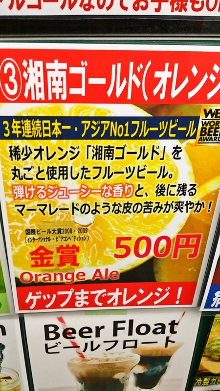 f:id:mash_jajp:20131004191633j:plain f:id:mash_jajp:20131004191633j:plain