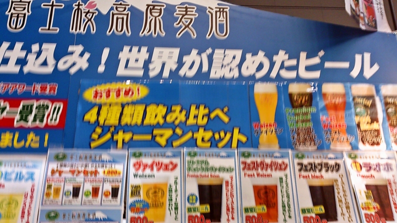 f:id:mash_jajp:20131017151840j:plain