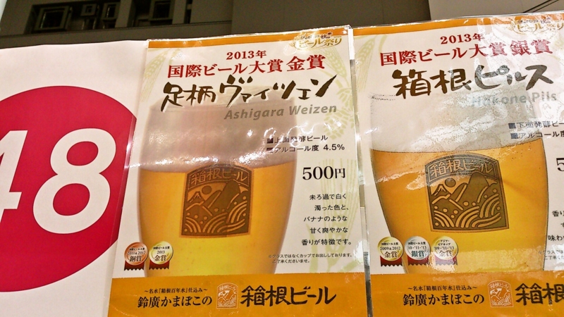 f:id:mash_jajp:20131017152547j:plain