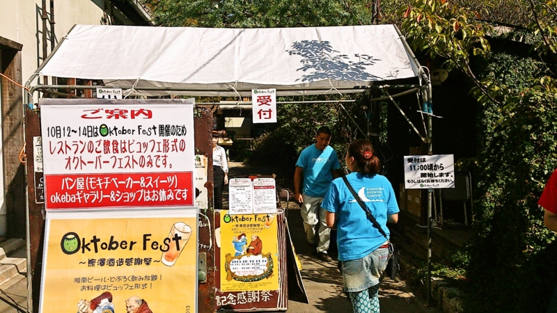 f:id:mash_jajp:20131025015412j:plain