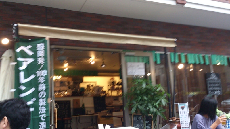 f:id:mash_jajp:20131102131340j:plain