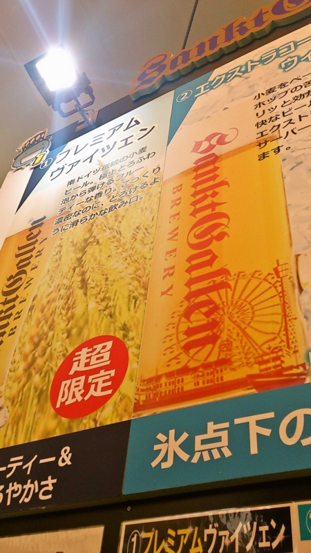 f:id:mash_jajp:20131113223359j:plain