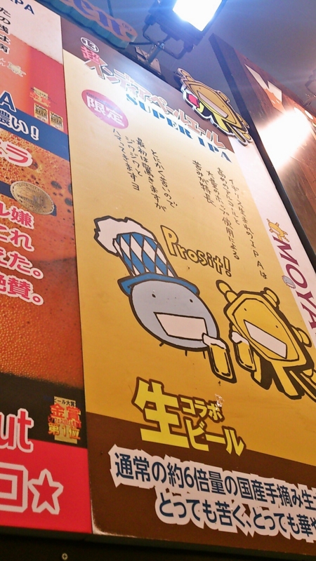f:id:mash_jajp:20131113224748j:plain
