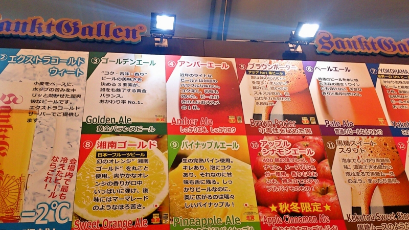 f:id:mash_jajp:20131113224917j:plain