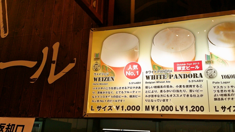 f:id:mash_jajp:20131113232852j:plain