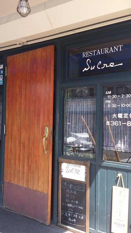 f:id:mash_jajp:20140412132617j:plain f:id:mash_jajp:20140412132617j:plain