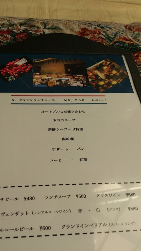 f:id:mash_jajp:20140412132809j:plain f:id:mash_jajp:20140412132809j:plain