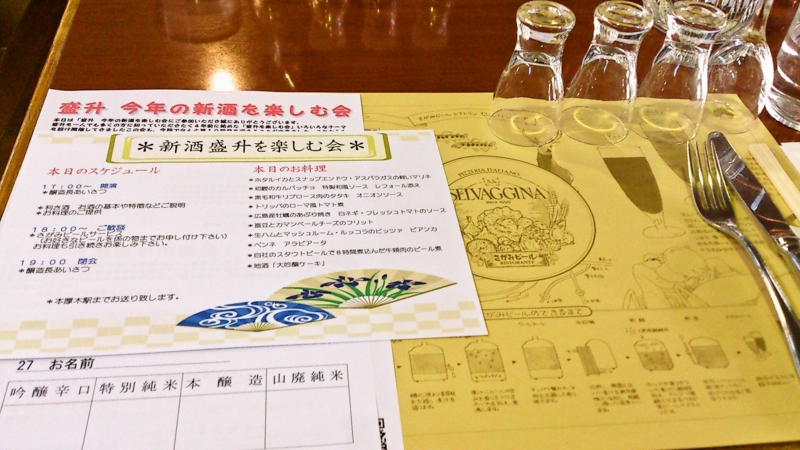 f:id:mash_jajp:20140506210308j:plain
