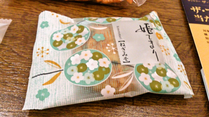 f:id:mash_jajp:20140610004528j:plain