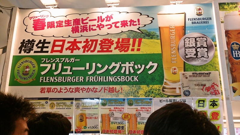 f:id:mash_jajp:20140727142013j:plain