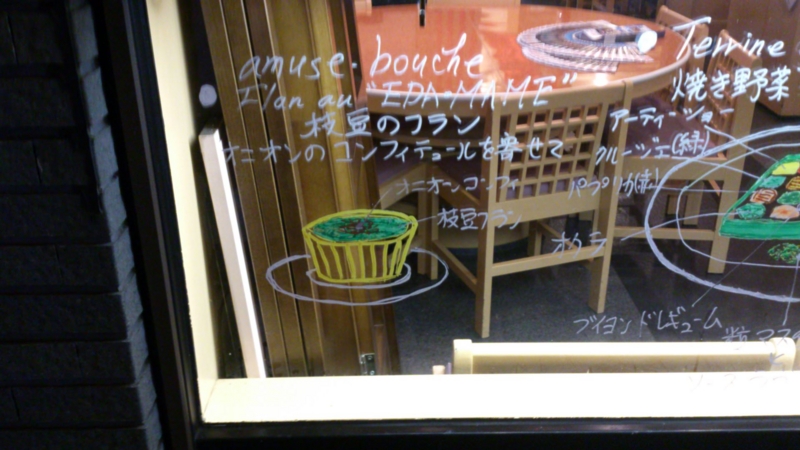 f:id:mash_jajp:20140809192230j:plain