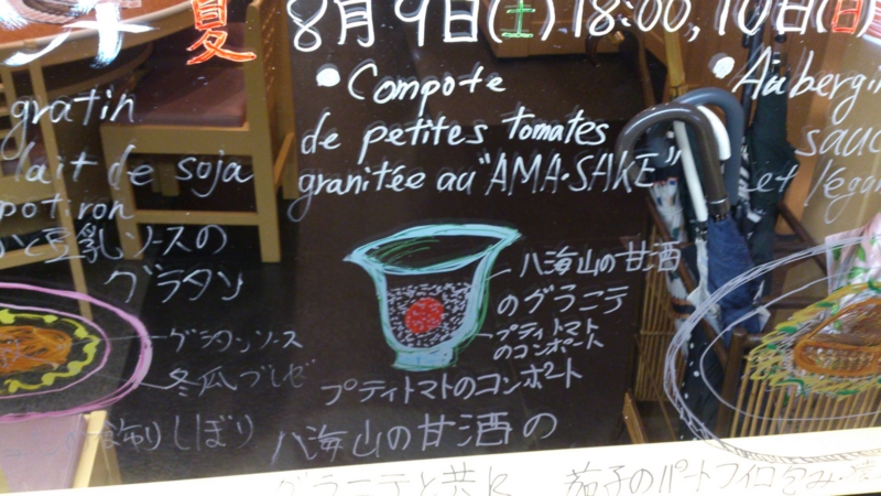 f:id:mash_jajp:20140809192244j:plain