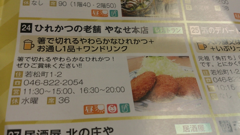 f:id:mash_jajp:20141115134403j:plain