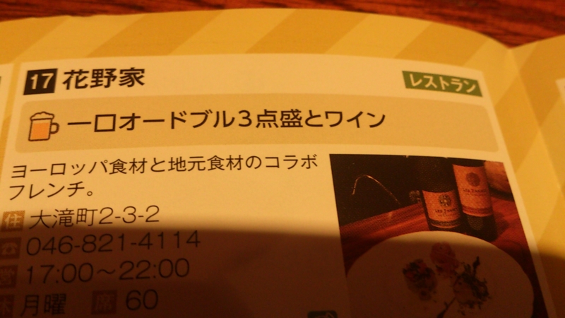 f:id:mash_jajp:20141115170507j:plain