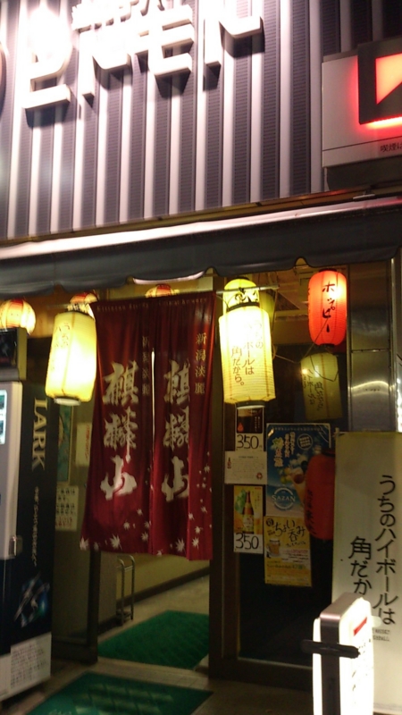 f:id:mash_jajp:20141115181519j:plain