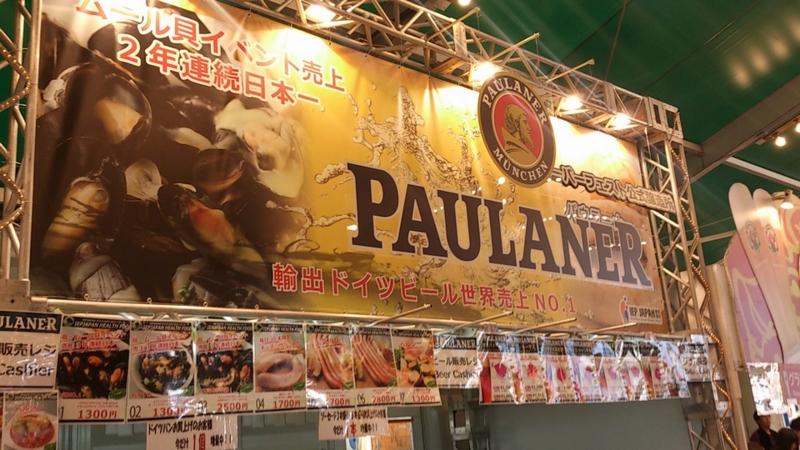 f:id:mash_jajp:20150209010201j:plain