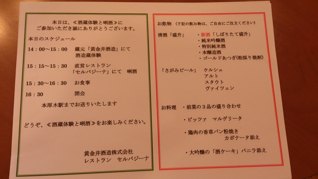 f:id:mash_jajp:20150221134353j:plain