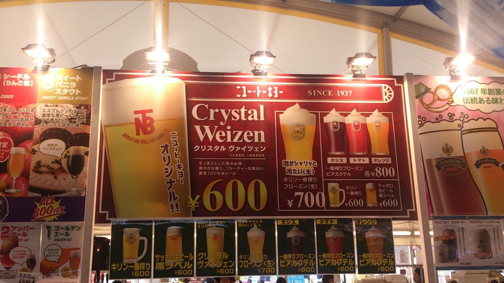 f:id:mash_jajp:20150505110143j:plain f:id:mash_jajp:20150505110143j:plain