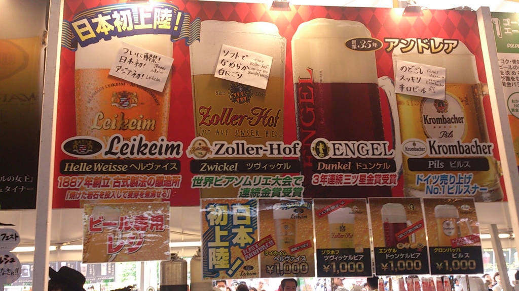 f:id:mash_jajp:20150505120218j:plain f:id:mash_jajp:20150505120218j:plain
