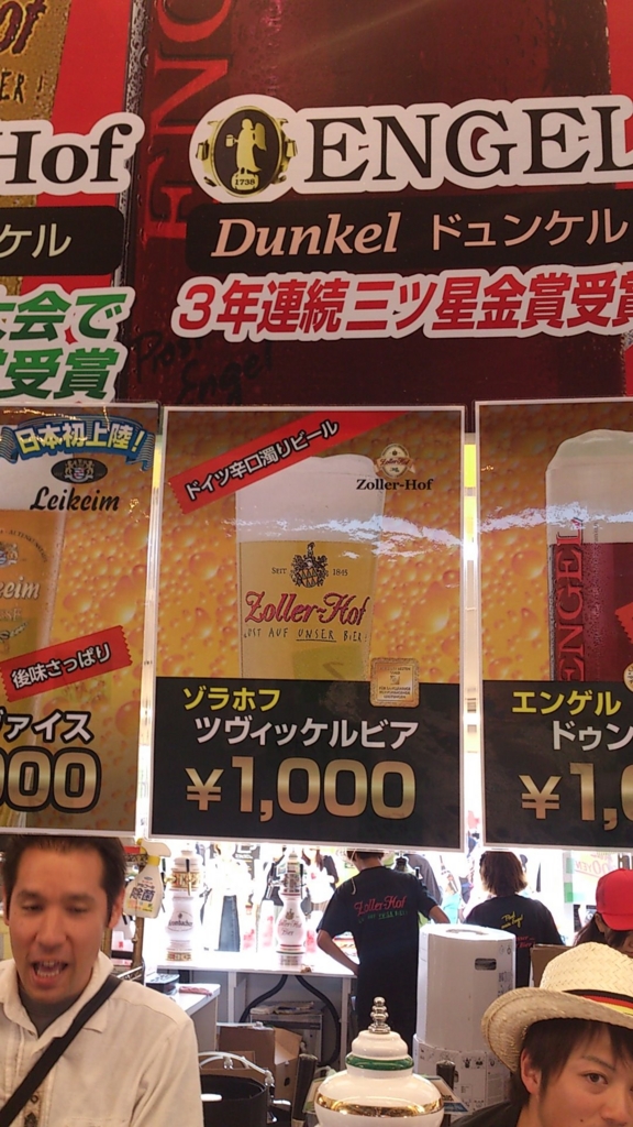 f:id:mash_jajp:20150505141032j:plain f:id:mash_jajp:20150505141032j:plain