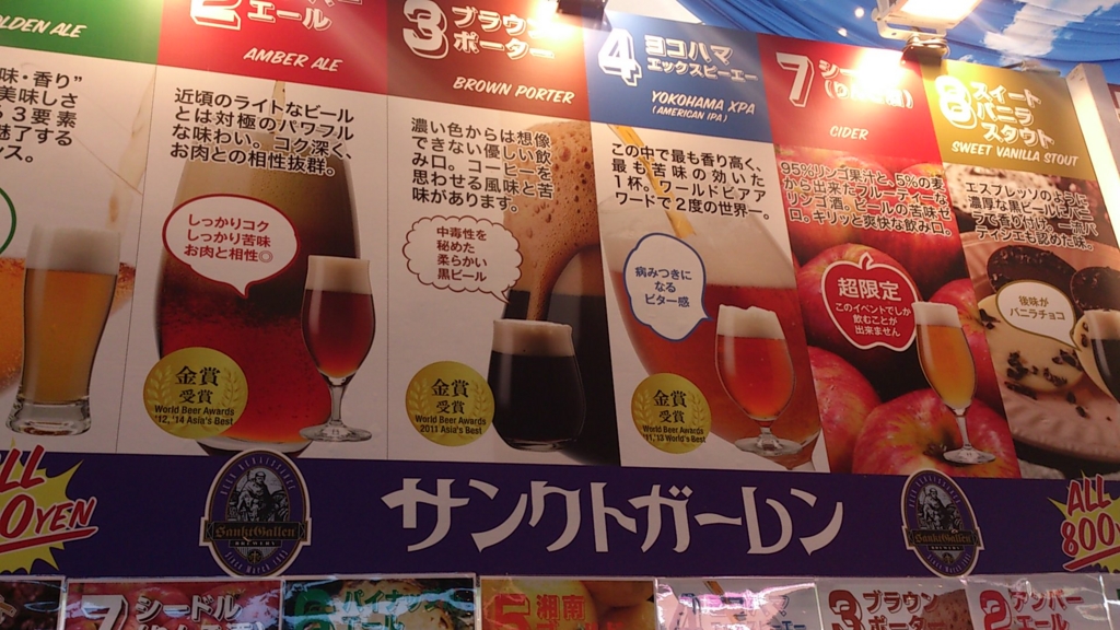 f:id:mash_jajp:20150505145729j:plain f:id:mash_jajp:20150505145729j:plain
