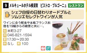 f:id:mash_jajp:20150508002140j:plain