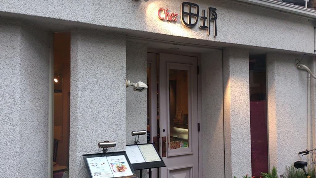 f:id:mash_jajp:20150829173743j:plain f:id:mash_jajp:20150829173743j:plain