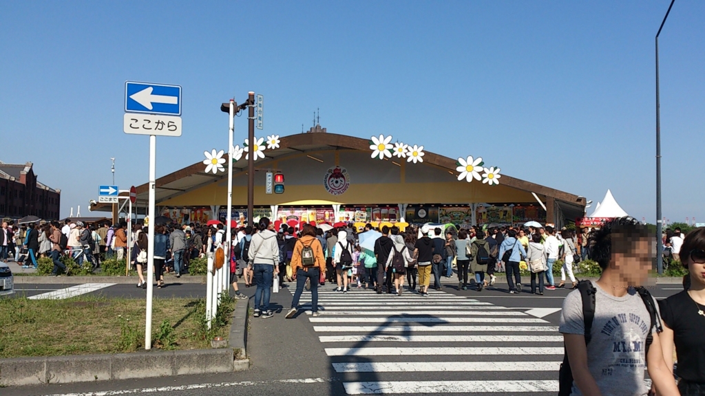f:id:mash_jajp:20150914003512j:plain f:id:mash_jajp:20150914003512j:plain