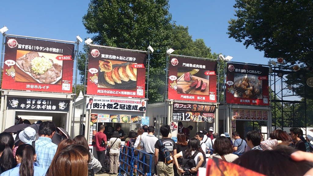 f:id:mash_jajp:20150920111359j:plain