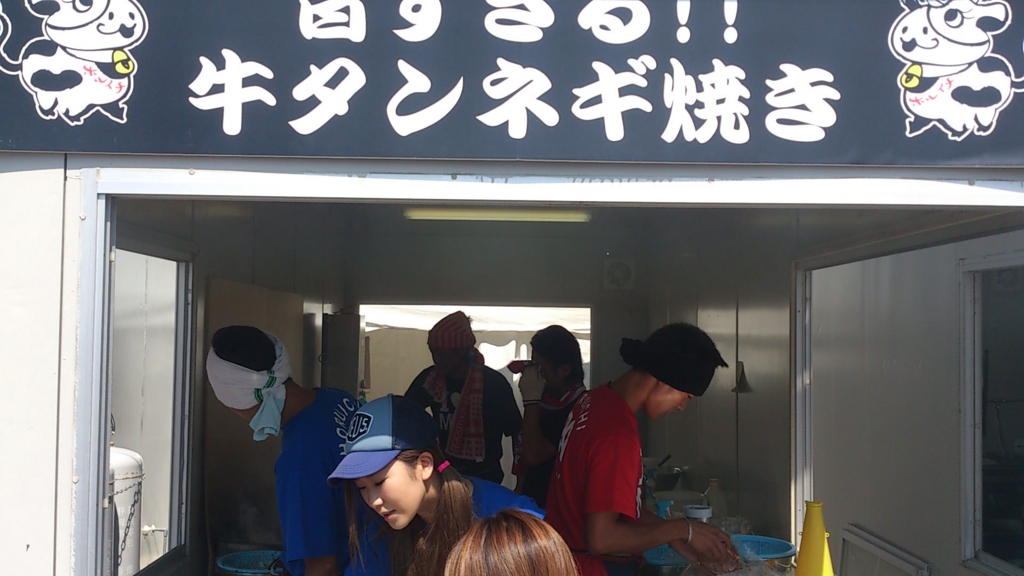 f:id:mash_jajp:20150920111801j:plain
