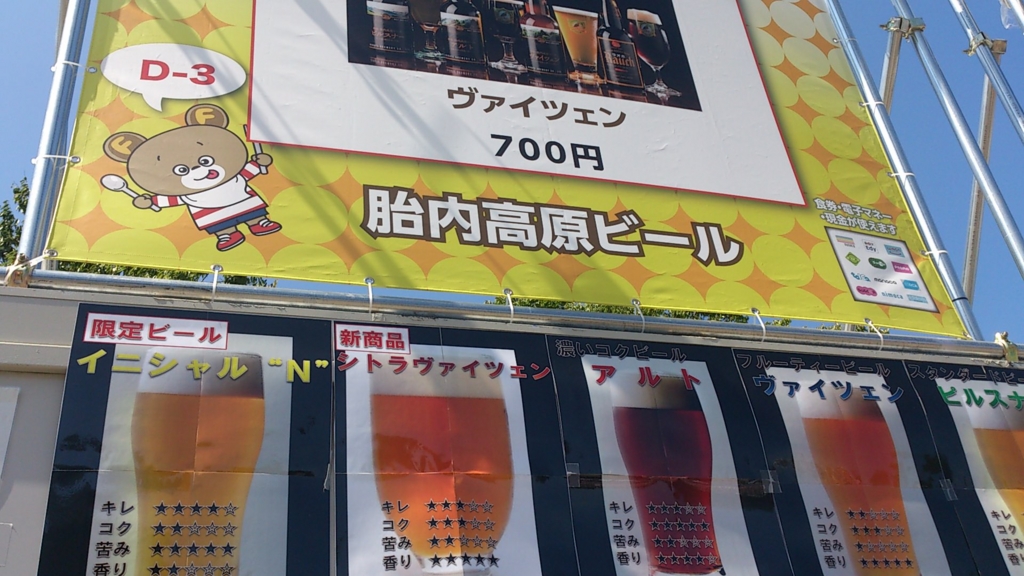 f:id:mash_jajp:20150920112518j:plain