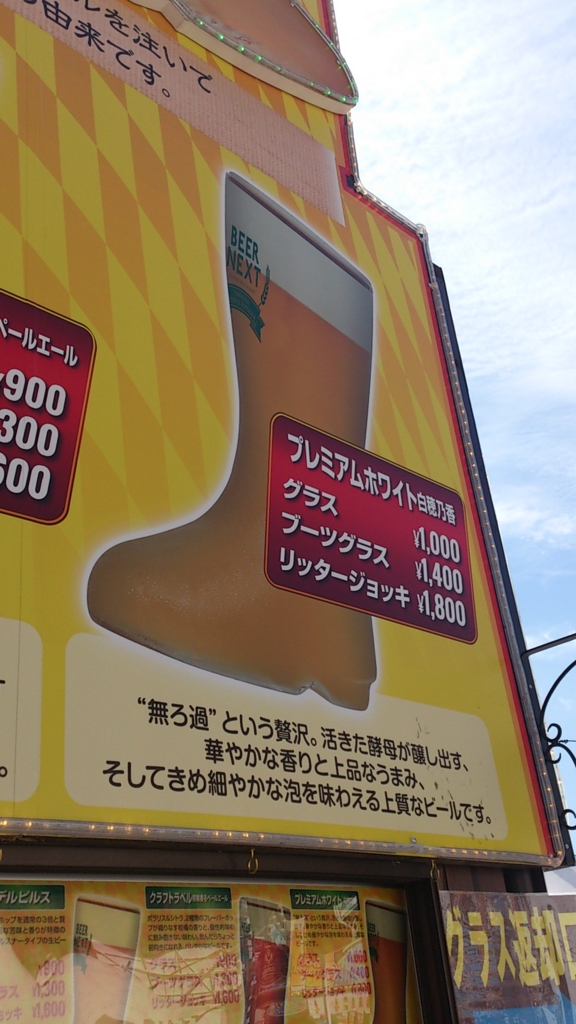 f:id:mash_jajp:20151003111846j:plain