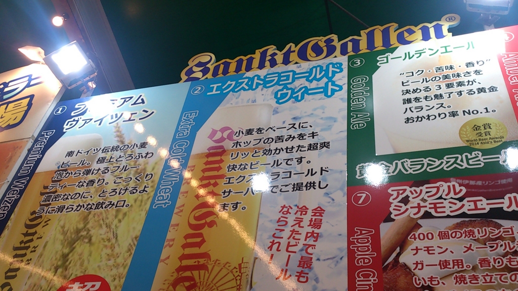 f:id:mash_jajp:20151003115705j:plain